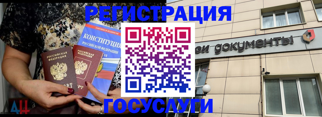 временная прописка в Великом Новгороде